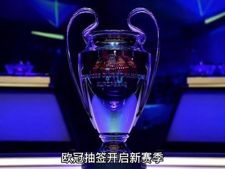 为球迷